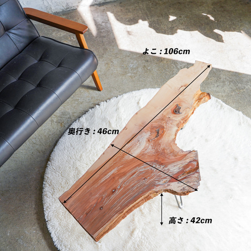 送料込み】ナラ木 一枚板 ローテーブル リビングテーブル オーク材