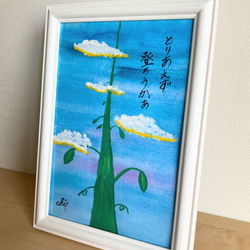 地蔵の水彩画 582＊桜坂 水彩画 原画 透明水彩画 - メルカリ