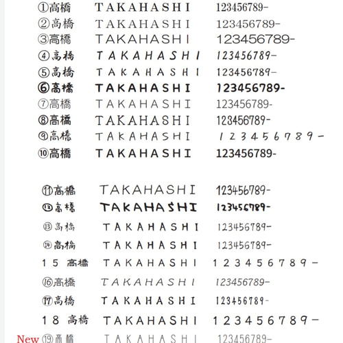 アクリル表札〘コンクリート〙＊透明4辺4５度斜めカット鏡面仕上げ8