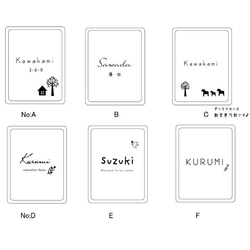 ＊屋外対応＊サイズ変更可＊ナチュラルデザイン色々♪　表札＊ポスト＊玄関 ＊ネームプレート 8枚目の画像