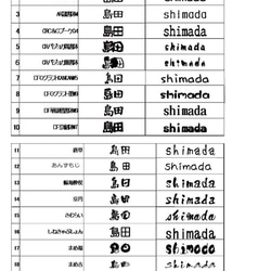 ＊屋外対応＊サイズ変更可＊ナチュラルデザイン色々♪　表札＊ポスト＊玄関 ＊ネームプレート 11枚目の画像