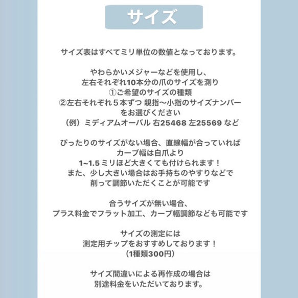 ネイルチップ くすみブルー 水色 ツイード リボン フレンチネイル フレンチガーリー  韓国 4枚目の画像