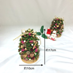 コロンと大きな可愛い松ぼっくりクリスマスツリー 2枚目の画像