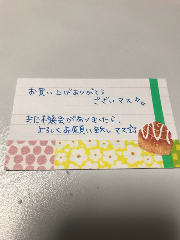 メッセージカード♡お寿司 4枚目の画像