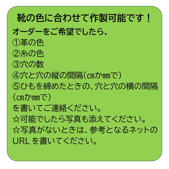 本革　後付けブーツジッパー　７穴　スムースヌメ革ブラック 5枚目の画像