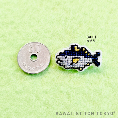 まぐろ【ブローチ】バッチ バッジ マグロ 鮪 魚 海の生き物 刺繍