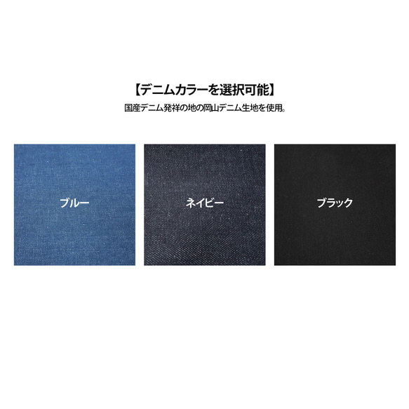 岡山デニムとヌメ革の長財布　札入れ　本革　手縫 シンプル　薄い　スリム　ロングウォレット 4枚目の画像