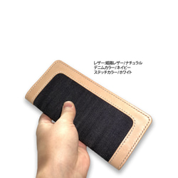 岡山デニムとヌメ革の長財布　札入れ　本革　手縫 シンプル　薄い　スリム　ロングウォレット 2枚目の画像