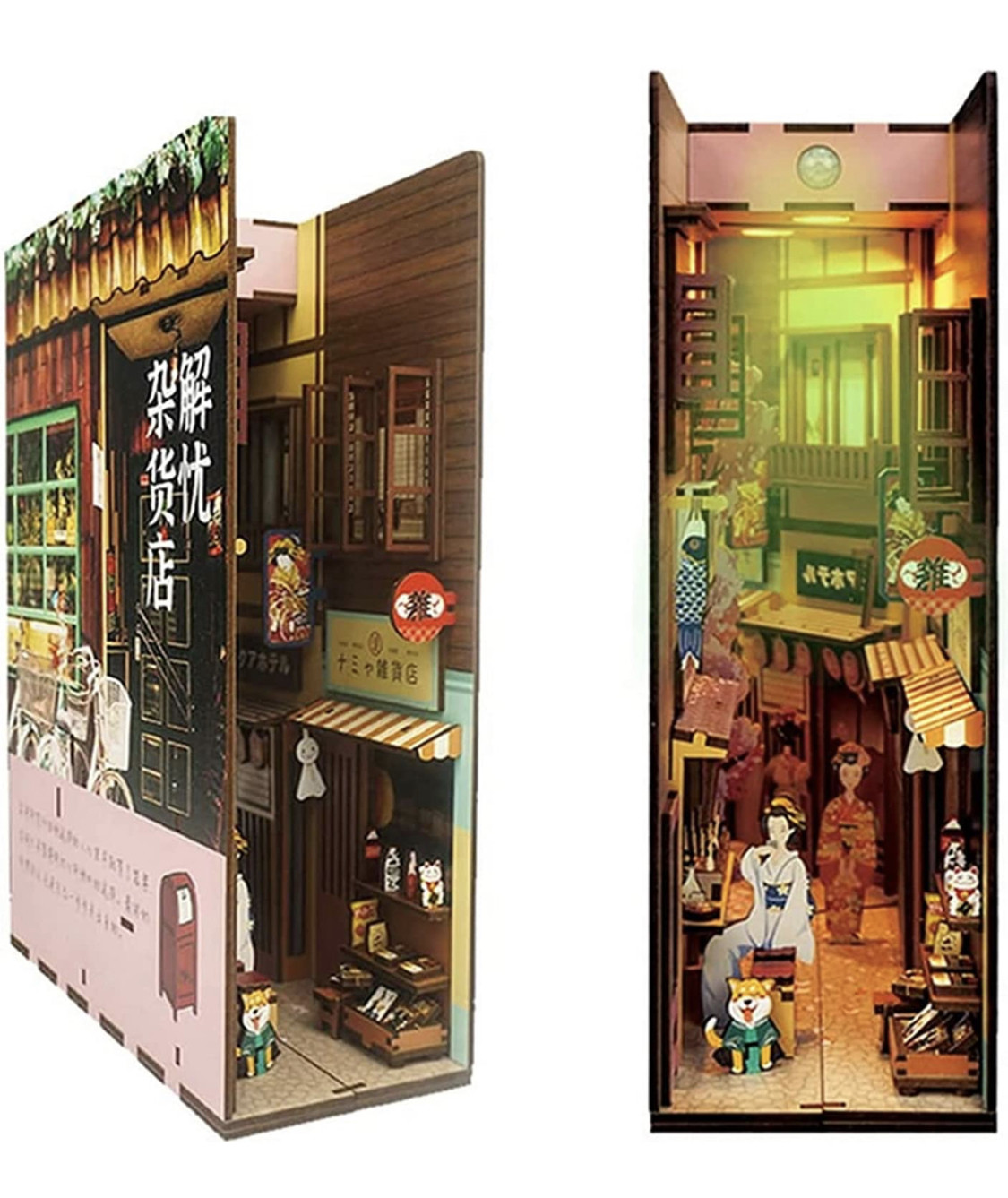 ドールハウス　ブックエンド　懐かしい街並み