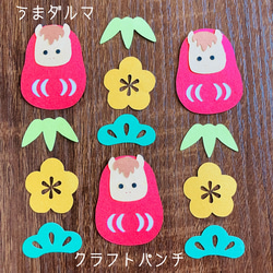 ◆専用◆クラフトパンチ・ペーパークラフト◆アルバム・年賀状・お正月◆午年・うま◆ ◇専用◇クラフトパンチ・ペーパークラフト◇アルバム・年賀状・お正月