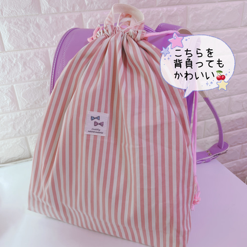 ☆615）マチが大きい 大きな体操着袋 体操服入 さくらんぼ