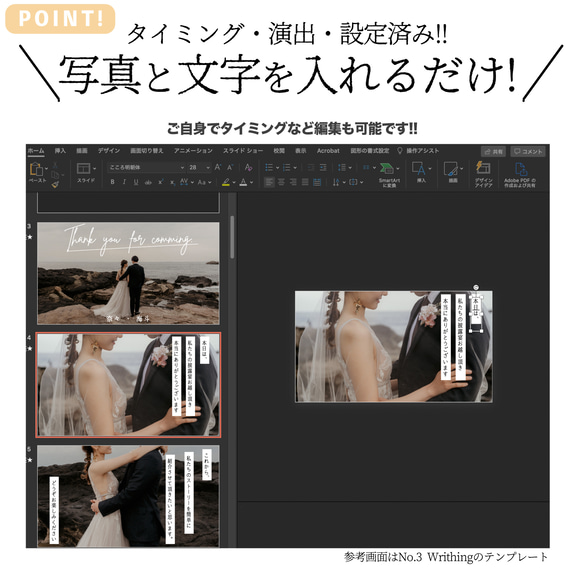 かわいくてあたたかい☺️♡プロフィールムービー テンプレート 【No.2 Grafitii】PC用 5枚目の画像