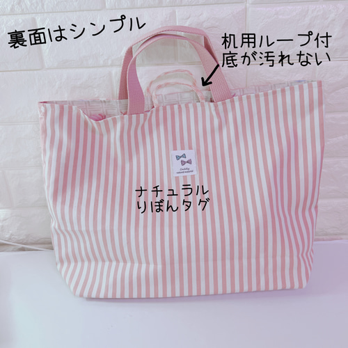 楽天市場】【5%OFFクーポン有】入園入学4点セット フリルフリル