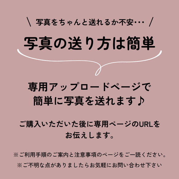 送料無料 うちの子・ペットの写真で♪花と香水の選べるスマホショルダー・ミニサコッシュ 名入れ無料 2枚目の画像