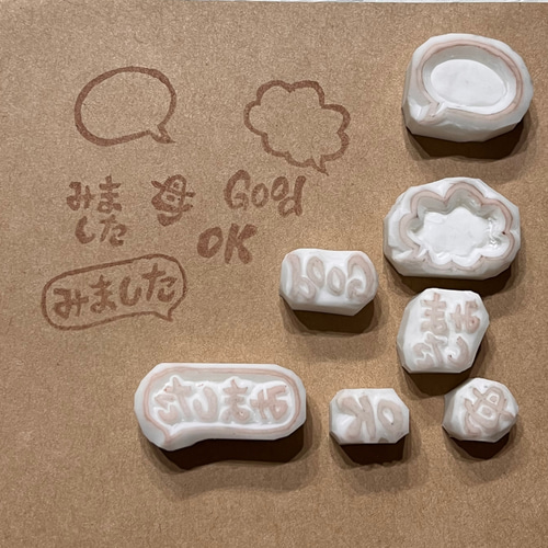 消しゴムはんこ【NO.384】 消しゴムはんこ【NO.384】 消しゴムはんこ【NO.384】