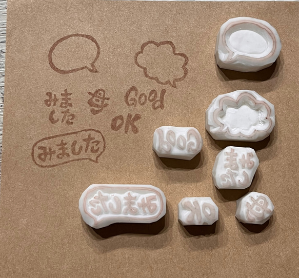 消しゴムはんこ　ハル様 消しゴムはんこ 連絡サインset はんこ・スタンプ natsu-nachi 通販