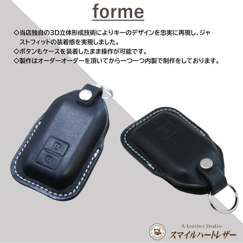 スマートキーケース 型押しタイプ スズキ 本革 スペーシア