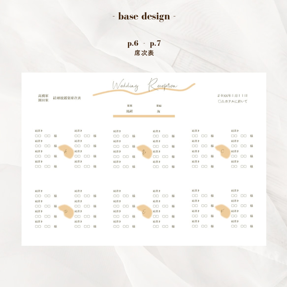 【パワポで編集】プロフィールブック テンプレート bouquet 人気・おすすめ｜売れ筋商品・話題商品におすすめ 品質チェック済み 安心配送 国内在庫あり・安心サポート付き