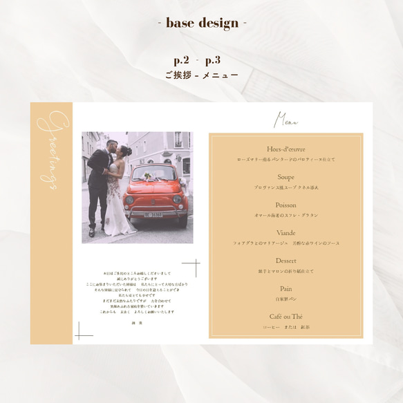 【パワポで編集】プロフィールブック テンプレート bouquet 人気・おすすめ｜売れ筋商品・話題商品におすすめ 品質チェック済み 安心配送 国内在庫あり・安心サポート付き