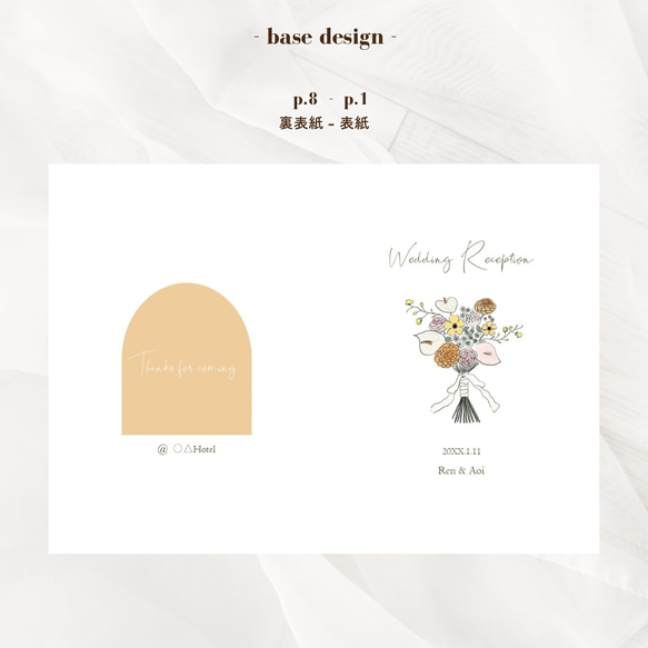 【パワポで編集】プロフィールブック テンプレート bouquet 人気・おすすめ｜売れ筋商品・話題商品におすすめ 品質チェック済み 安心配送 国内在庫あり・安心サポート付き