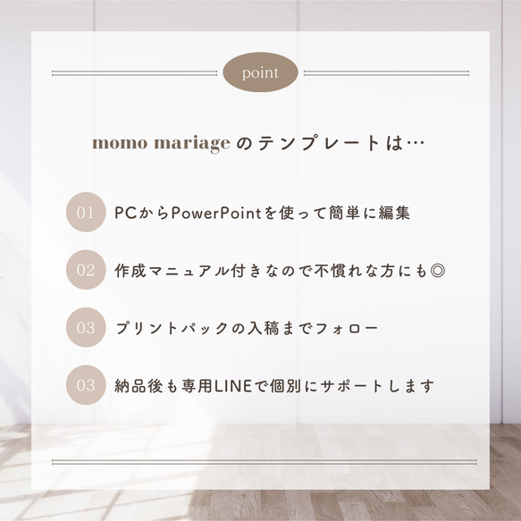 【パワポで編集】プロフィールブック テンプレート bouquet 人気・おすすめ｜売れ筋商品・話題商品におすすめ 品質チェック済み 安心配送 国内在庫あり・安心サポート付き