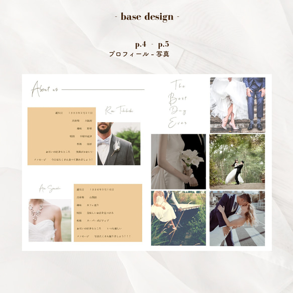 【パワポで編集】プロフィールブック テンプレート bouquet 人気・おすすめ｜売れ筋商品・話題商品におすすめ 品質チェック済み 安心配送 国内在庫あり・安心サポート付き