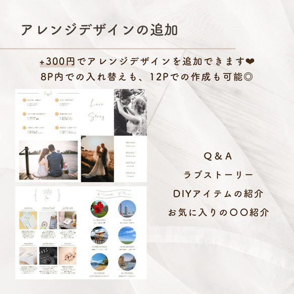 【パワポで編集】プロフィールブック テンプレート bouquet 人気・おすすめ｜売れ筋商品・話題商品におすすめ 品質チェック済み 安心配送 国内在庫あり・安心サポート付き