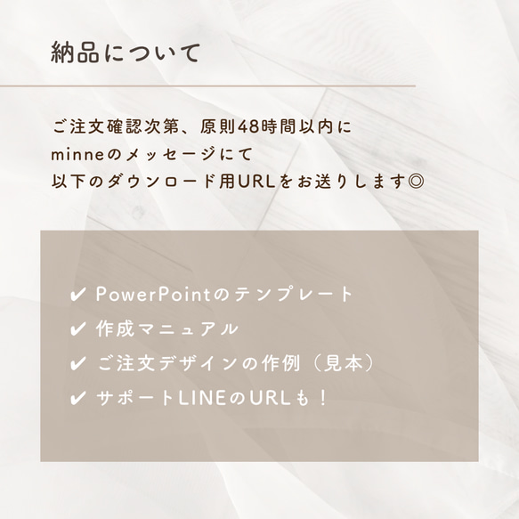 【パワポで編集】プロフィールブック テンプレート bouquet 人気・おすすめ｜売れ筋商品・話題商品におすすめ 品質チェック済み 安心配送 国内在庫あり・安心サポート付き