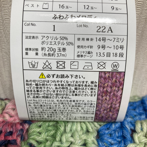 opal毛糸で編んだカラフルブランケット＊* その他ファッション雑貨 は