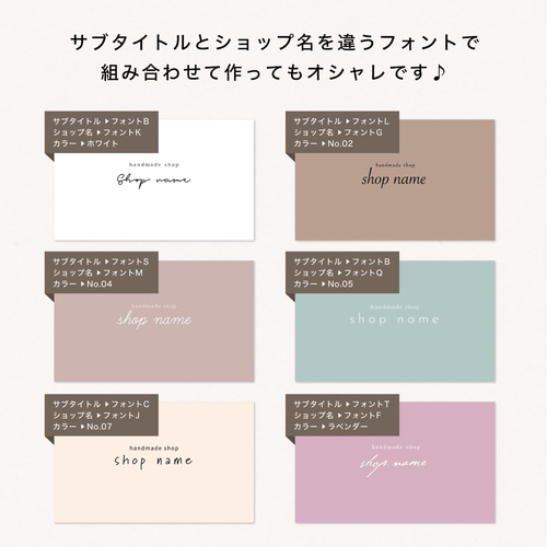 シンプル｜ショップカード｜名刺｜サンキューカード｜アクセサリー台紙