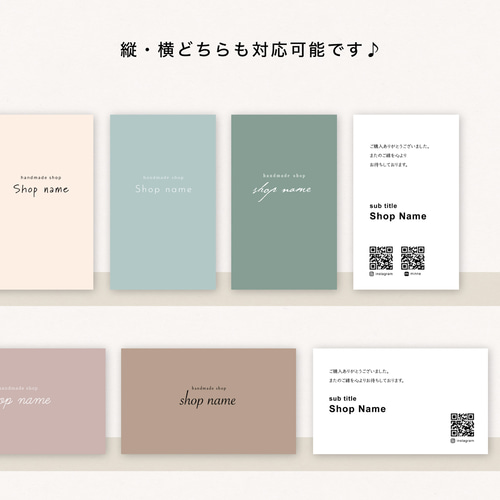 ショップカード アクセサリー台紙 サンキューカード 名刺 ★No.15 A5】ショップカード アクセサリー台紙 ネイルチップ台紙