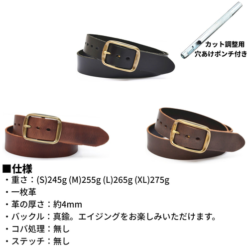 幅38mm 真鍮バックルベルト 11-5M メンズ レディース 紳士 茶系 赤茶