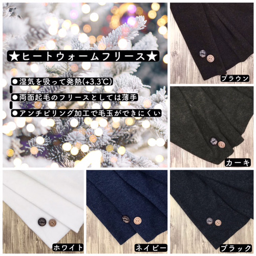 ⑬確認用ページ冬生地犬服ハンドメイド