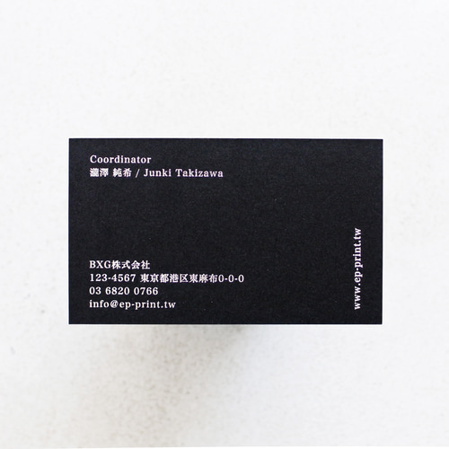 デビ太郎　名刺 箔押しデザイン名刺 A／片面（300枚） その他雑貨 EP Print