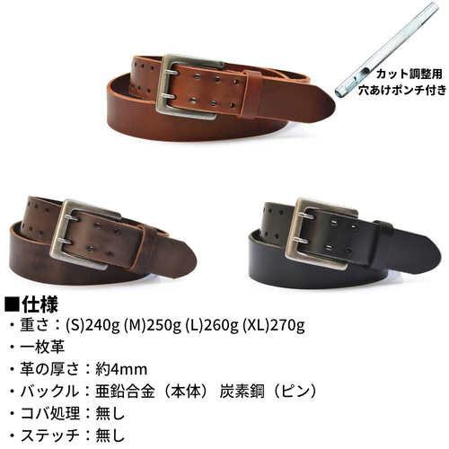 幅38mm ダブルピンバックルベルト 12-5MSK メンズ レディース 一枚革