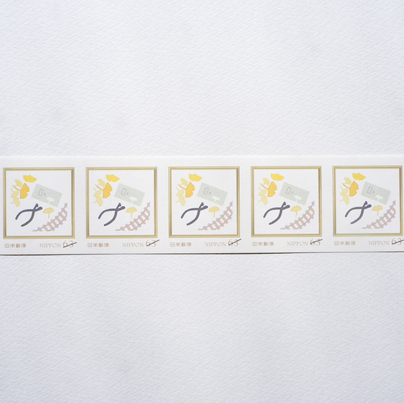 ※63円切手20枚（1シート）　秋の改札 4枚目の画像