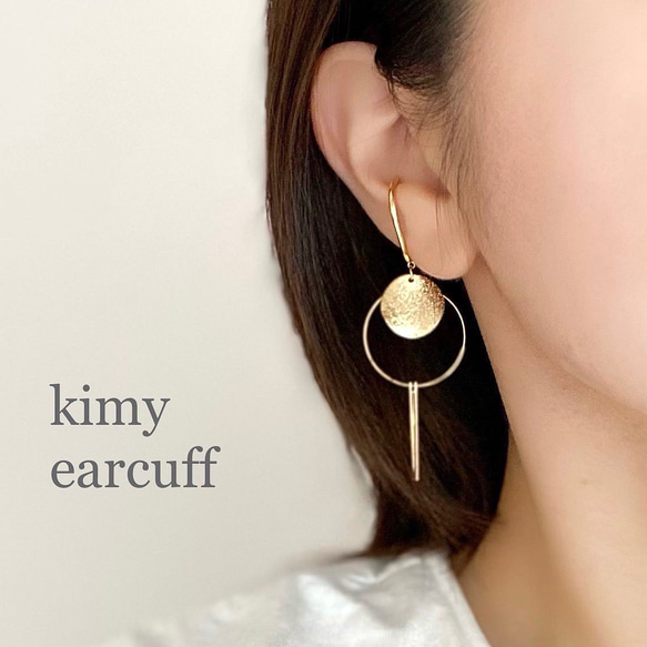 kimy earcuff  クリスマスコフレ2022 9枚目の画像