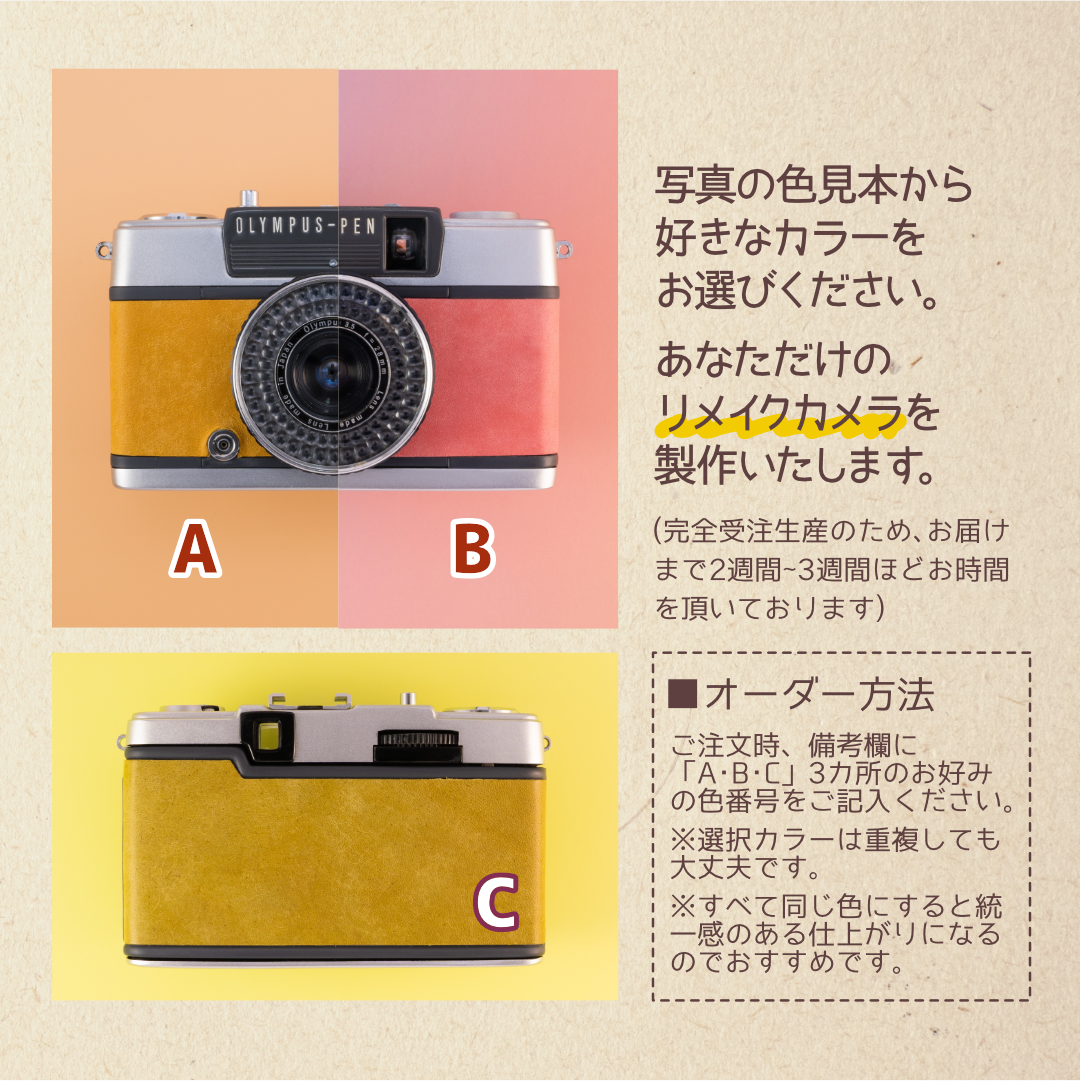 ABランク 整備済み OLYMPUS PEN EES-2 6ヶ月動作保証付き