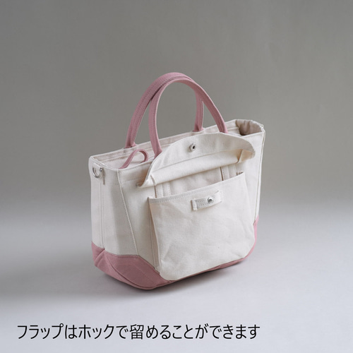 ジョリーフルール　マイリトルテイラー　神戸素材博覧会　前ポケトートバック　⑫ JoliFleur la Toile】ジョリーフルール｜生地｜公式ホームページ
