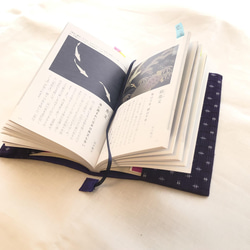 久留米絣の文庫本カバー(紫) 3枚目の画像
