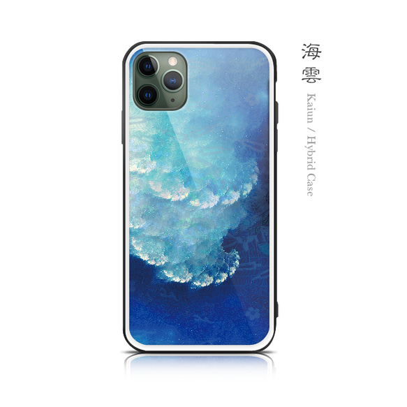 海雲 - 和風 強化ガラス iPhoneケース【iPhone15/15Pro/15ProMax/15Plusも対応可能】 1枚目の画像