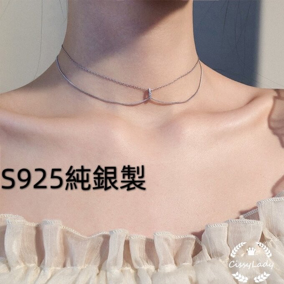 ファッションシーンで話題のこれから流行るブランド12選 S925純銀製 繊細 プラチナ仕上げ の2連ネックレス 2種類チェーン アクセサリー