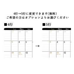 2023年 ファミリースケジュール カレンダー 3枚目の画像