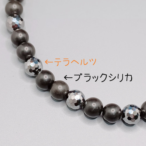 楽天市場】テラヘルツ アンクレット 6mmの通販