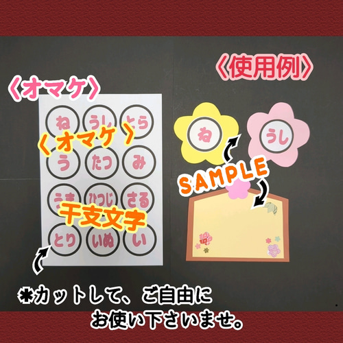 ❏絵馬1枚付♢コロッと可愛い(,,>᎑<,,)十二支♢お正月・干支