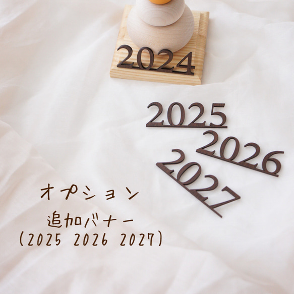 T007 【 鏡餅 】 木製鏡もち お正月 正月飾り 新年 / 2024バナー・収納ボックス付き 5枚目の画像