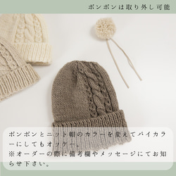 手編みのアラン模様のニット帽 4枚目の画像