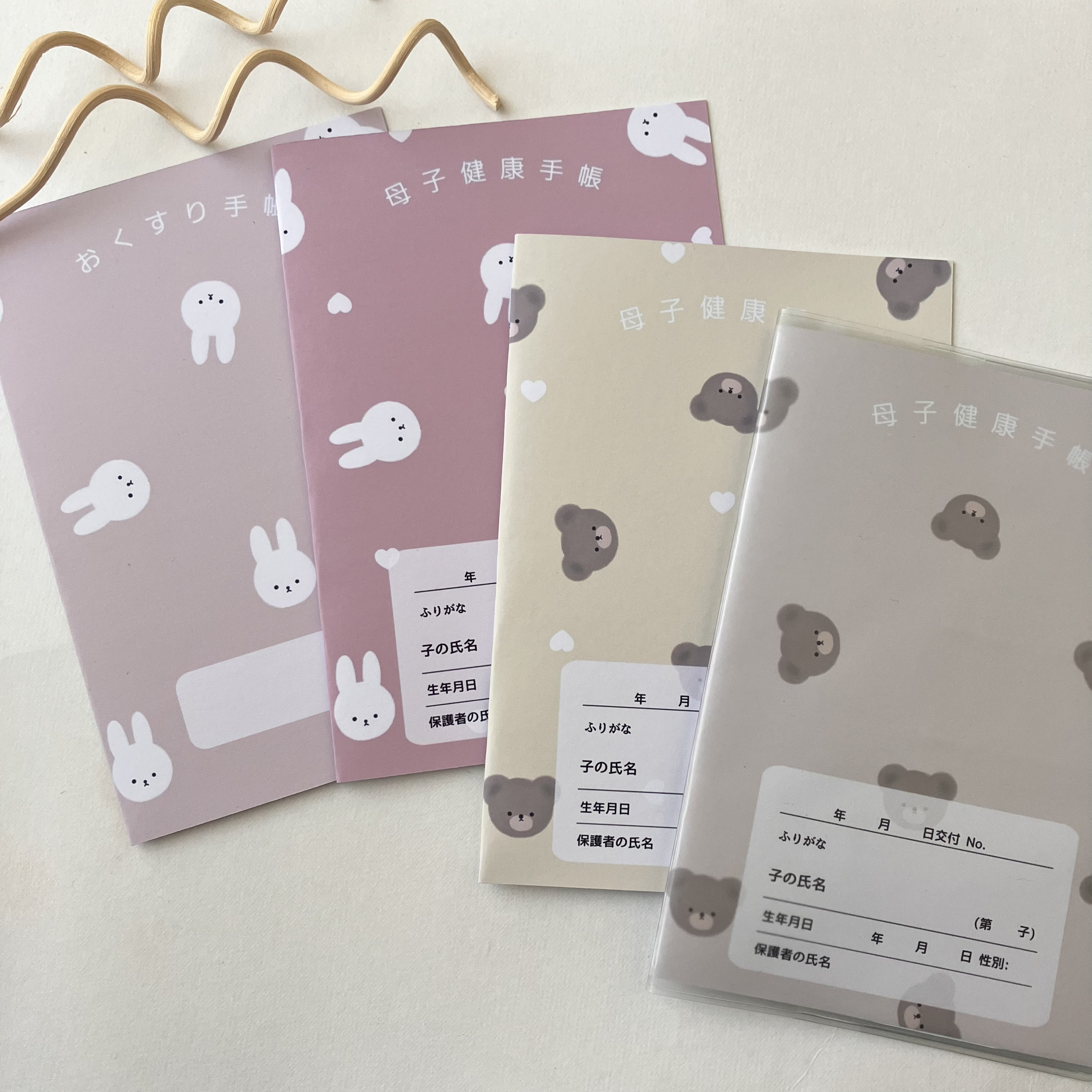 【新品】完売クマ柄♡ママバッグ&母子手帳セット 【新品】完売クマ柄♡ママバッグ&母子手帳セット