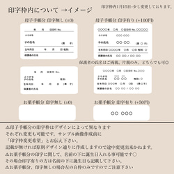 母子手帳カバー ・ お薬手帳カバー くま柄 うさぎ柄 ハート有無お選び頂けます♡‪ 8枚目の画像