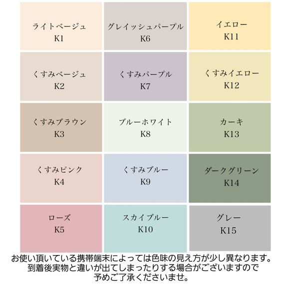 母子手帳カバー ・ お薬手帳カバー くま柄 うさぎ柄 ハート有無お選び頂けます♡‪ 6枚目の画像